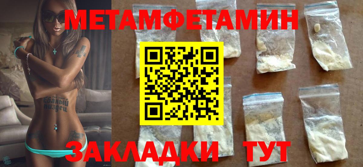 АМФЕТАМИН  АМФ 98%  Вход с VPN  Тверь 