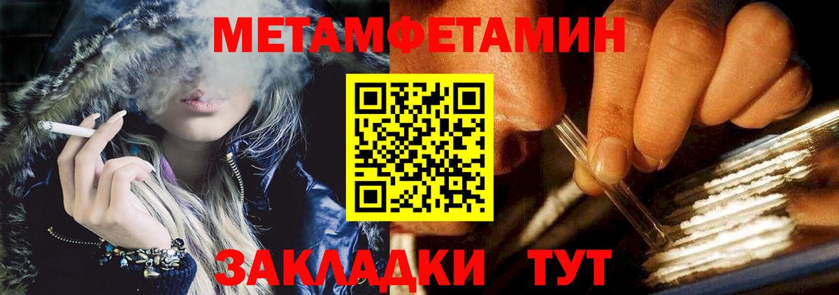Кокаин  Бошки Шишки  Вход с VPN  Тверь  ГАШИШ  МЕТАМФЕТАМИН  Лсд 25  Продажа наркотиков  Мефедрон  