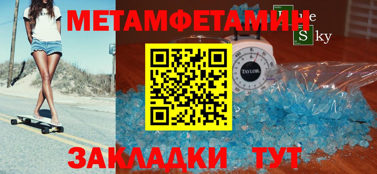 Амфетамин Розовый Тверь