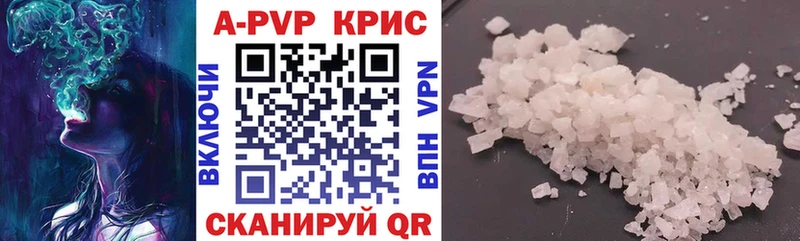 как найти закладки  Тверь  Альфа ПВП СК 