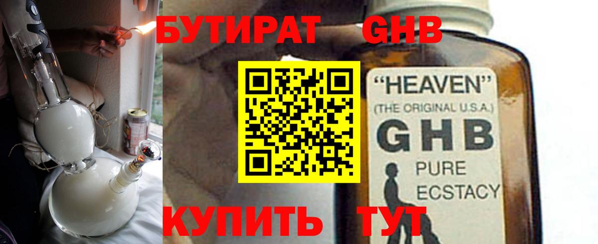 МЕФ Тверь