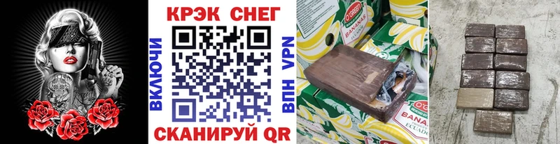 Cocaine Эквадор  Тверь 