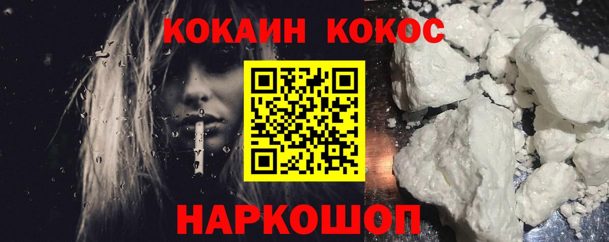 Тверь  Cocaine Боливия  Вход с VPN  Cocaine Эквадор 