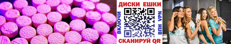 ЭКСТАЗИ бентли  Тверь 