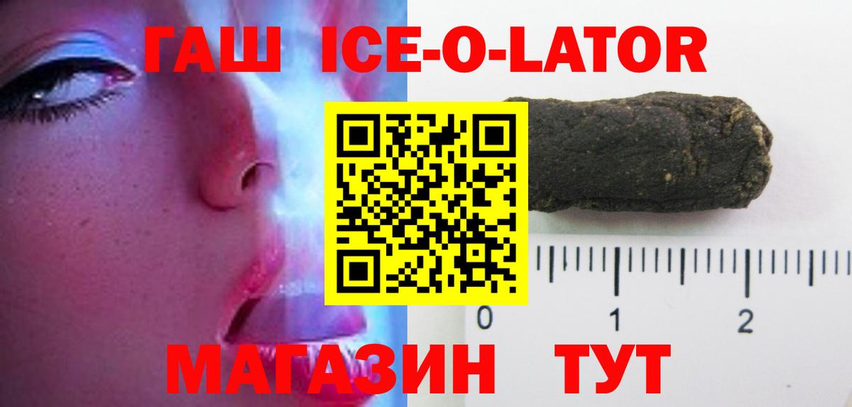Гашиш гашик Тверь