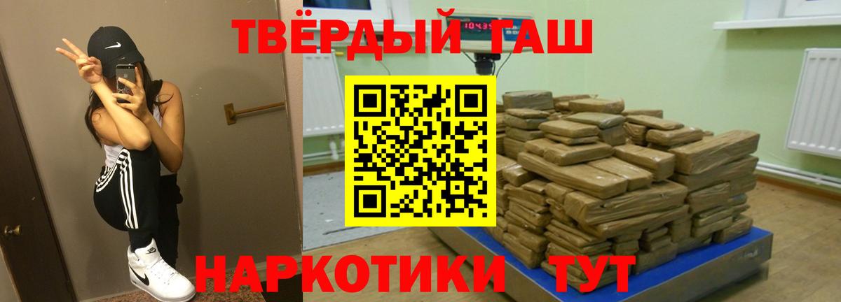 Тверь  купить наркотик  Вход с VPN  ГАШ 40% ТГК  ГАШ 40% ТГК 