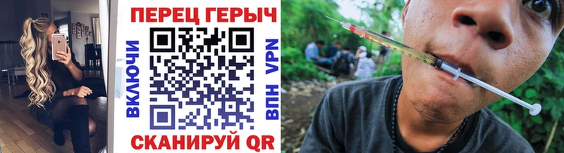 где купить наркоту  Тверь  blacksprut ONION  Героин хмурый 