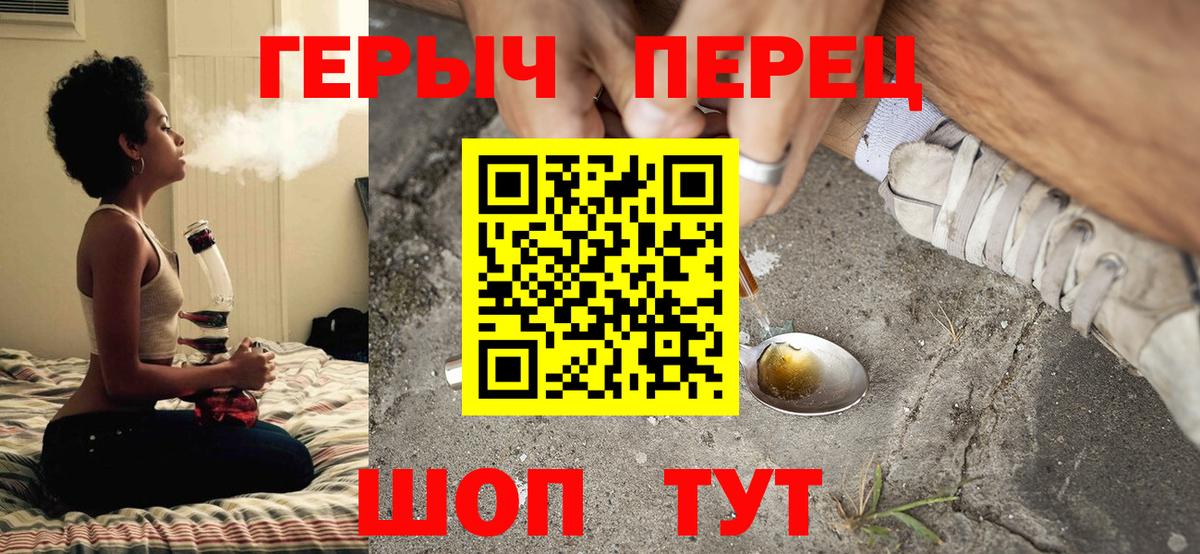 Героин Heroin Тверь
