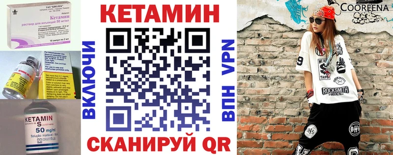 нарко площадка телеграм Тверь Кетамин VHQ