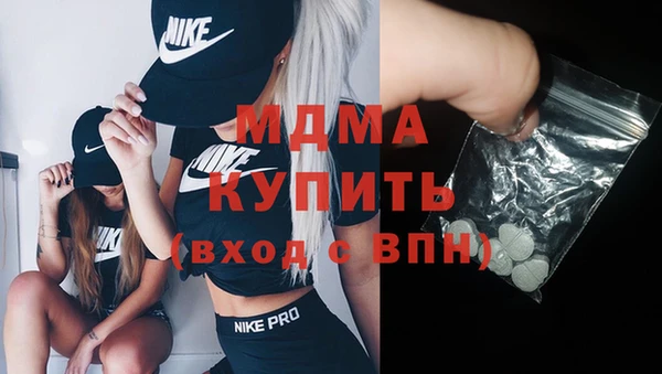 экстази Алексин