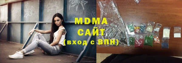 экстази Алексин