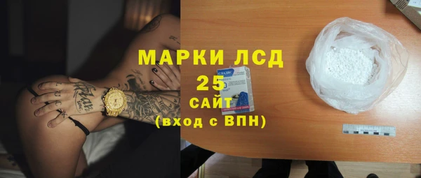 экстази Алексин