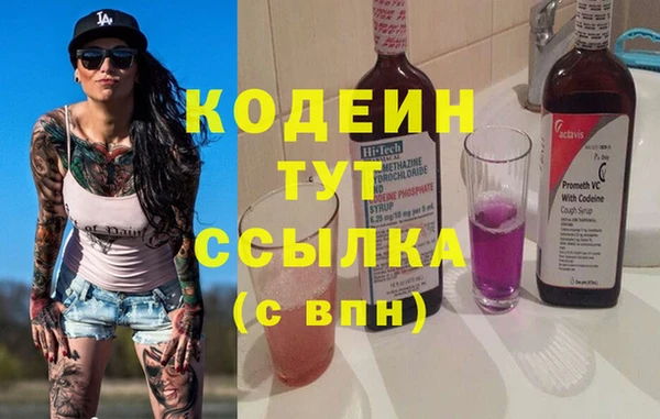 альфа пвп VHQ Пересвет