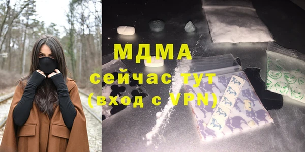синтетический гашиш Абинск