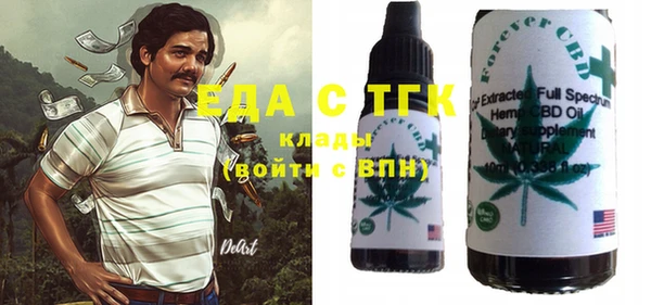 соль ск Алзамай