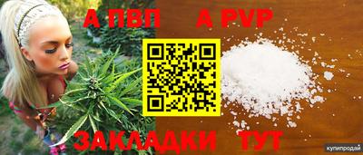 меф Рыбинск