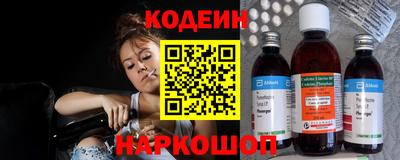 меф Рыбинск