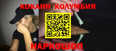 меф Рыбинск