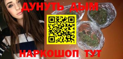 меф Рыбинск