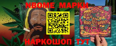 меф Рыбинск
