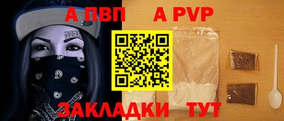 меф Рыбинск