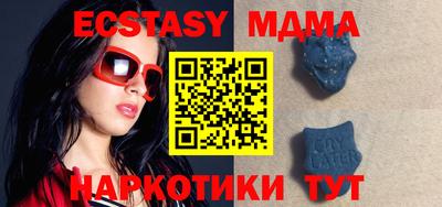 скорость mdpv Рузаевка