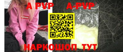 меф Рыбинск