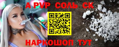 герыч Рязань
