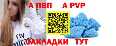 меф Рыбинск