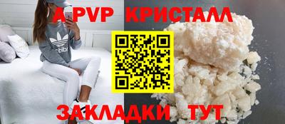скорость mdpv Рузаевка
