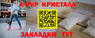 герыч Рязань