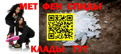 меф Рыбинск