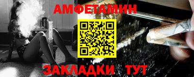 меф Рыбинск