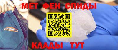 меф Рыбинск