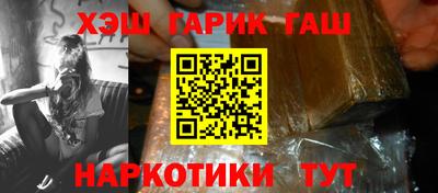 герыч Рязань