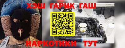 герыч Рязань