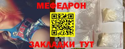 скорость mdpv Рузаевка