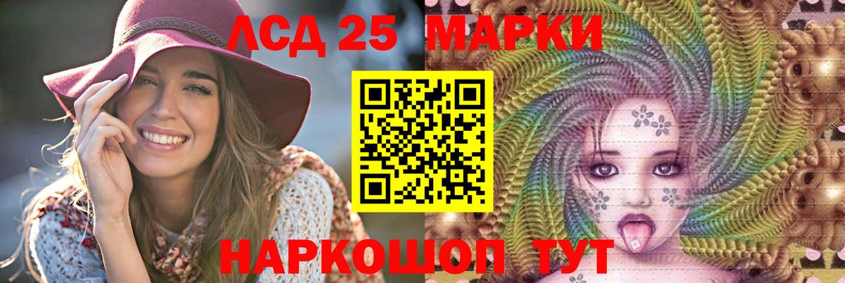 LSD-25 экстази ecstasy Тверь