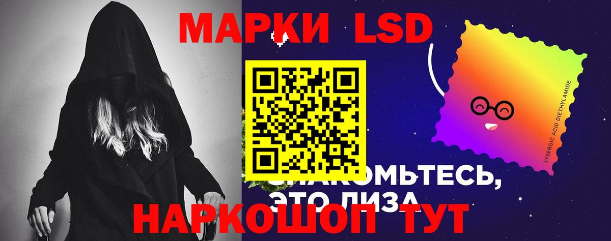 Тверь  Лсд 25 экстази ecstasy  ЛСД экстази  LSD-25 экстази кислота  Вход с VPN 