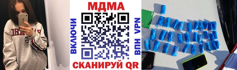 MDMA молли цены блэк спрут ONION Тверь