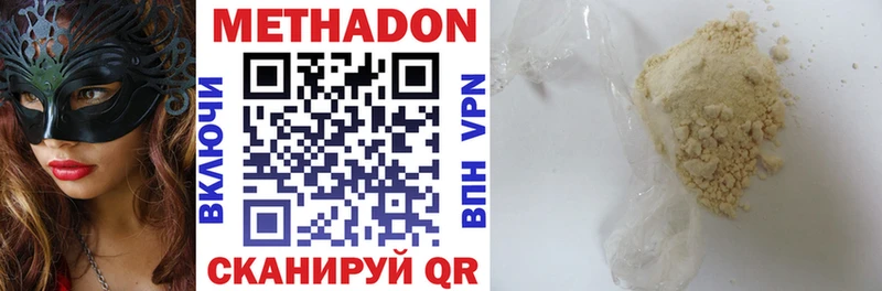 hydra ONION где купить наркоту Тверь Метадон VHQ