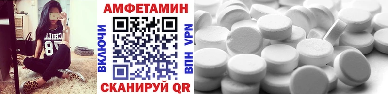 МЕТАМФЕТАМИН пудра  блэк спрут маркетплейс  Тверь 