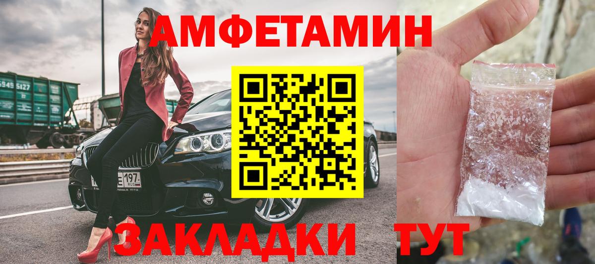 Тверь  Первитин мет  Первитин мет  Вход с VPN 