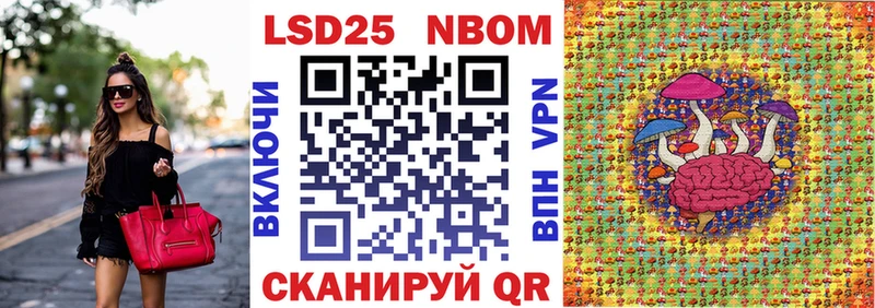 Марки NBOMe 1,8мг  Тверь 