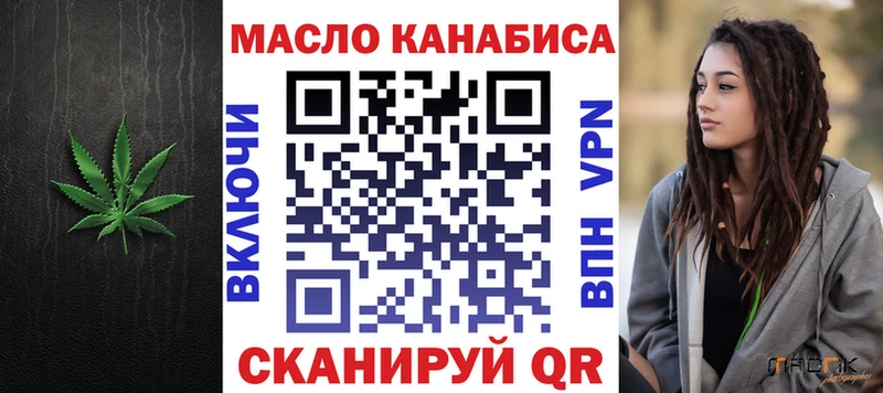 Дистиллят ТГК Wax  Тверь 