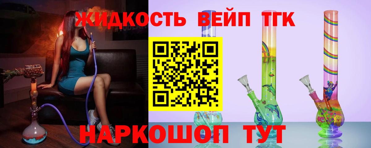 ТГК концентрат  наркота  Вход с VPN  Тверь  ТГК гашишное масло 