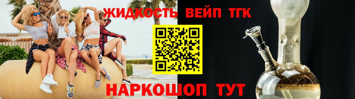 ТГК концентрат Тверь