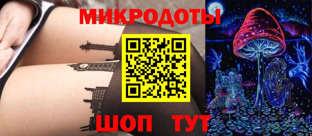 Галлюциногенные грибы Psilocybine cubensis  Псилоцибиновые грибы Magic Shrooms  Вход с VPN  Тверь 