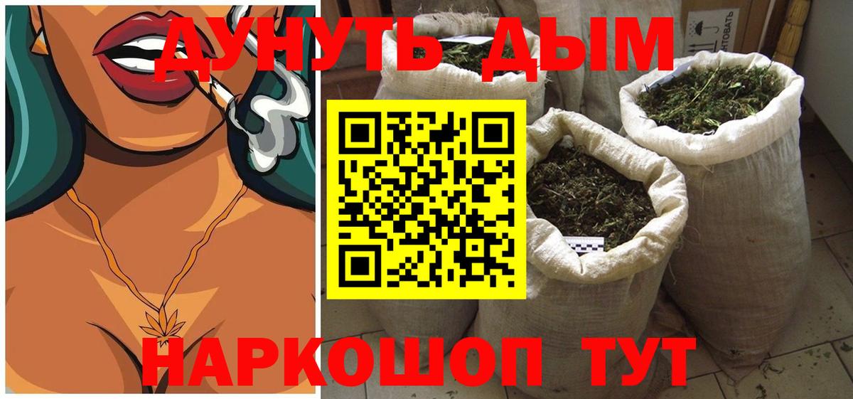 Конопля White Widow Тверь