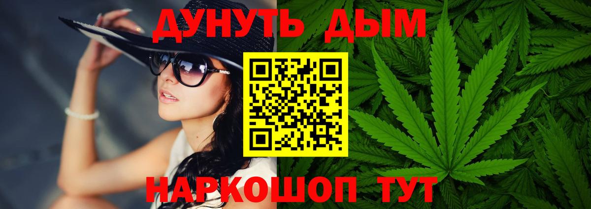 Марихуана VHQ  Бошки марихуана LSD WEED  Вход с VPN  МАРИХУАНА VHQ  Тверь 